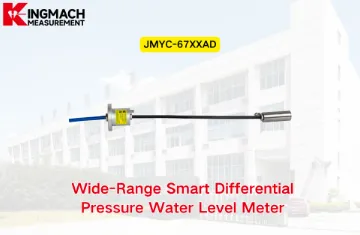 [KINGMACH] JMYC-67XXAD وائڈ رینج سمارٹ ڈفرینشل پریشر واٹر لیول میٹر
