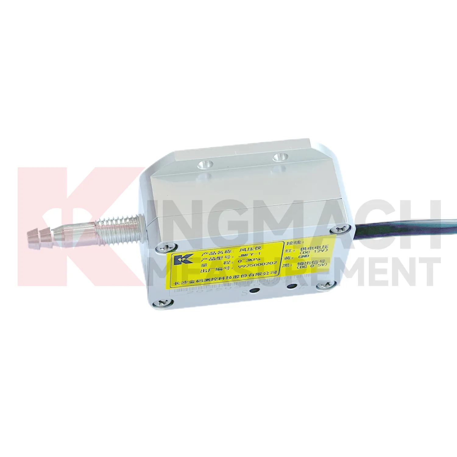 ونڈ پریشر سینسر JMFY-1 امیج 1