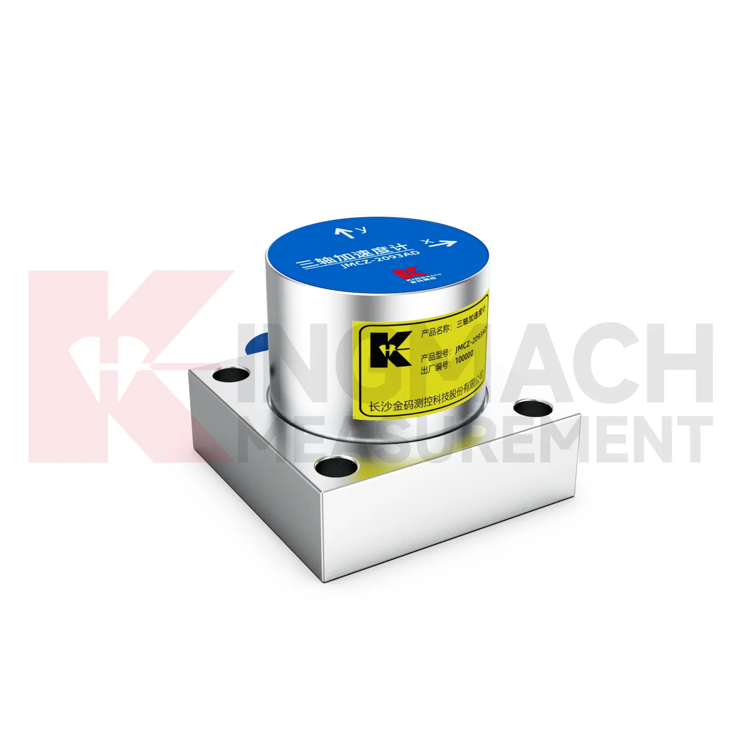 ایکسلرومیٹر （Triaxial-axis）JMCZ-2093AD）W امیج 2