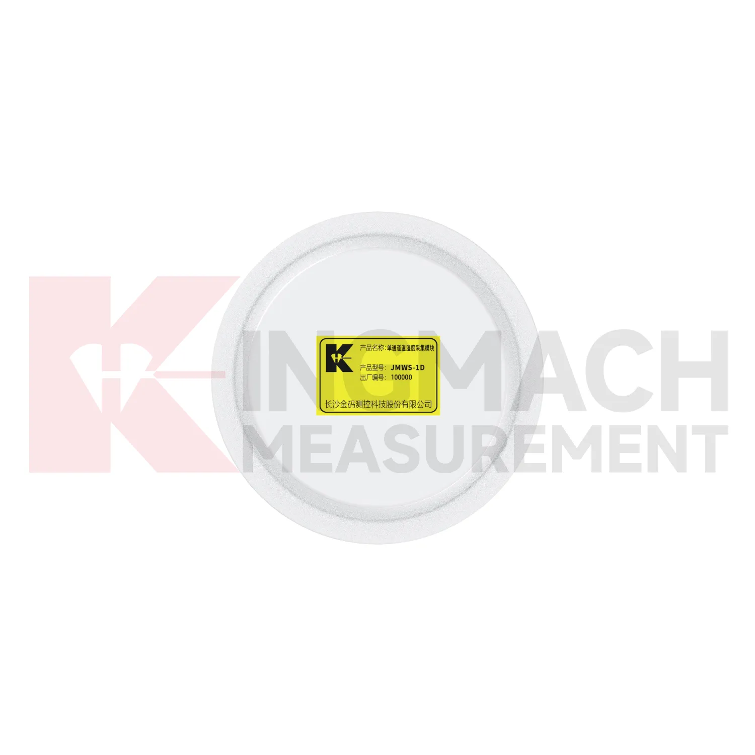 سنگل چینل کا درجہ حرارت اور نمی کے حصول کا ماڈیول JMWS-1D تصویر 4