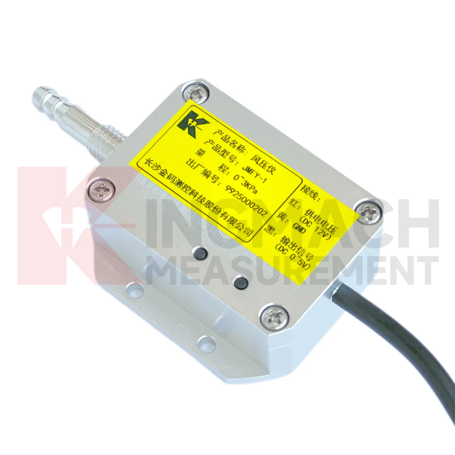 ونڈ پریشر سینسر JMFY-1 امیج 2