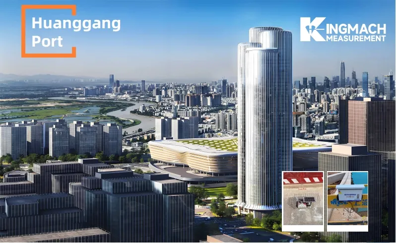 ہوانگ گانگ بندرگاہ