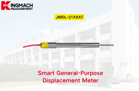 [KINGMACH] JMDL-21XXAT اسمارٹ جنرل پرپز ڈسپلیسمنٹ میٹر