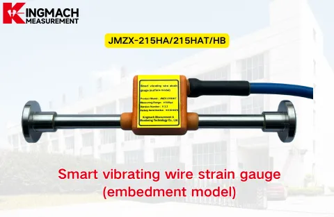 [KINGMACH] JMZX-215HAT/HB/HA اسمارٹ وائبریٹنگ وائر اسٹرین گیج (ایمبیڈمنٹ ماڈل)