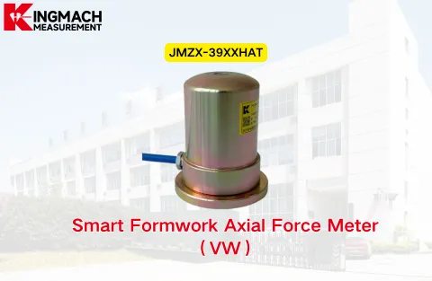 [KINGMACH] JMZX-39XXHAT اسمارٹ فارم ورک ایکسیل فورس میٹر (VW)