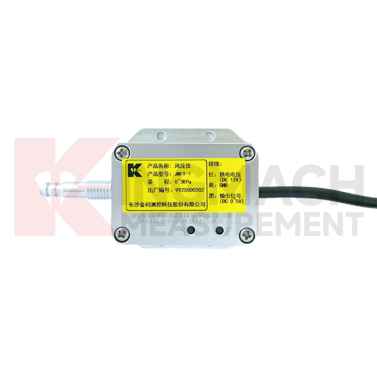 ونڈ پریشر سینسر JMFY-1 امیج 5